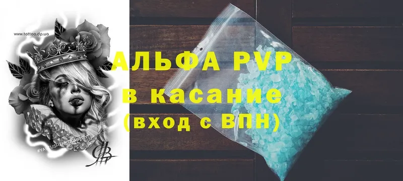 Виды наркоты Гаджиево A-PVP  Амфетамин  Cocaine  ГАШИШ  ГЕРОИН  Мефедрон  Канабис 